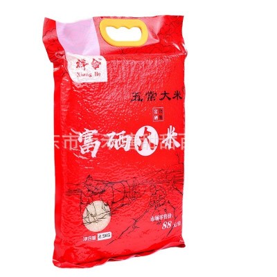 东北大米2.5kg真空袋装五常大米新米5斤真空装富硒长粒香东北大米图5