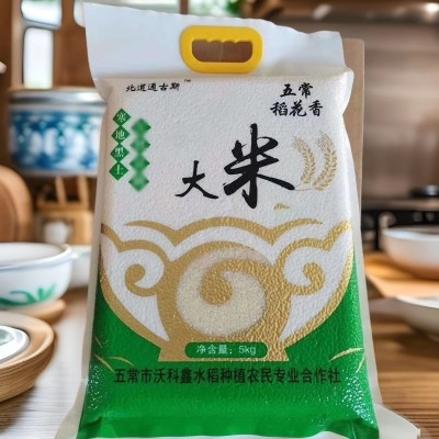 粮油厂家批发东北五常大米2.5kg稻花香米富硒长粒真空包装5kg新米