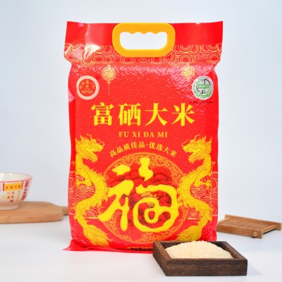 东北特产五常大米大米5斤新米真空装开业活动礼品厂家直供批发图3