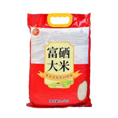 东北特产五常大米大米5斤新米真空装开业活动礼品厂家直供批发图4