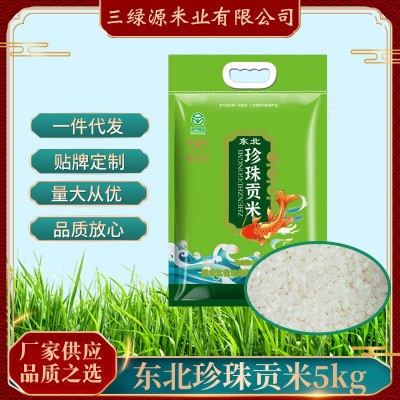 2024东北珍珠贡米5kg珍珠米10斤编织袋包装现磨大米厂家一件代发