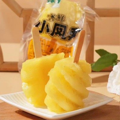 京德福冰鲜迷你菠萝凤梨水果海南菠萝冰棍商用整箱批发包邮图5