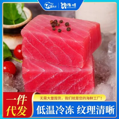 金枪鱼新鲜刺身海鲜鲜活速冻鱼肉大脂块非整条切片寿司料理批发 2斤图2