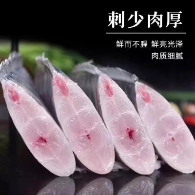 批发冷冻带鱼段成品批发无冰带鱼段冻品整箱东海小眼带鱼中段新货 5斤