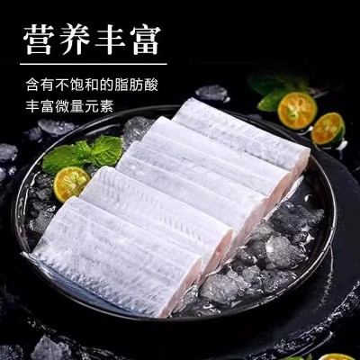 批发冷冻带鱼段成品批发无冰带鱼段冻品整箱东海小眼带鱼中段新货 5斤图4