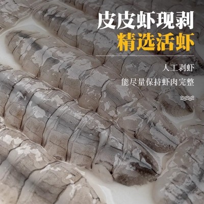 皮皮虾肉鲜活虾姑现剥大号新鲜虾爬肉低脂虾肉海鲜琵琶虾肉饺子馅 5斤图3