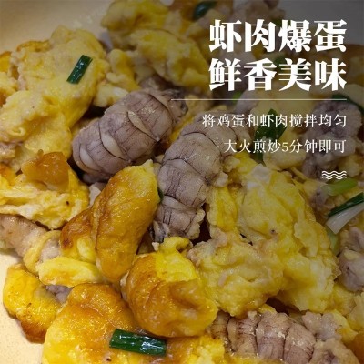 皮皮虾肉鲜活虾姑现剥大号新鲜虾爬肉低脂虾肉海鲜琵琶虾肉饺子馅 5斤
