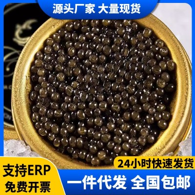 鱼子酱寿司日料专用食材飞鱼籽新鲜鲟鱼鲑鱼家即食鱼籽酱商用批发 3盒