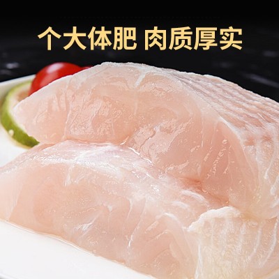 新鲜巴沙鱼柳冷冻海鲜巴沙鱼片酸菜鱼龙利鱼无骨无刺整箱商用批发 5斤图3