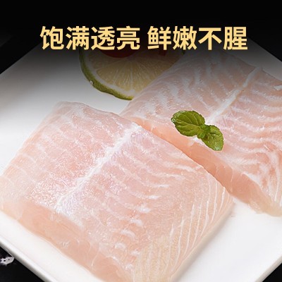 新鲜巴沙鱼柳冷冻海鲜巴沙鱼片酸菜鱼龙利鱼无骨无刺整箱商用批发 5斤图2