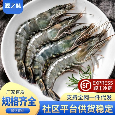 黑虎虾超大新鲜大虾老虎虾鲜活老虎虾速冻海鲜竹九节虾商用批发 1盒