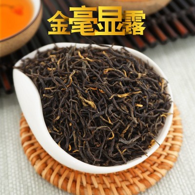 2025新茶金骏眉红茶散装小种红茶浓香型茶叶批发金俊眉奶茶原料图3