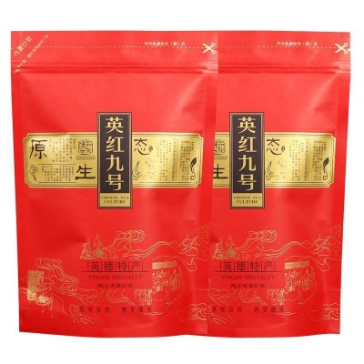 500克英德红茶 英红九号 英红9号 浓醇兰香 英德特产茶叶图5