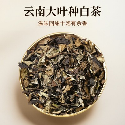 2022年老白茶寿眉贡眉干仓茶叶批发500克云南大叶种白茶厂家直供图5