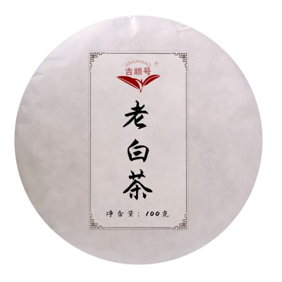 茶叶云南白茶大叶种老白茶饼老寿眉饼100克走量批发源头厂货老茶图5