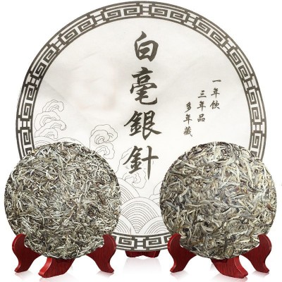 福鼎老白茶白毫银针茶饼日晒高山大白毫300g散装批发陈香老白茶
