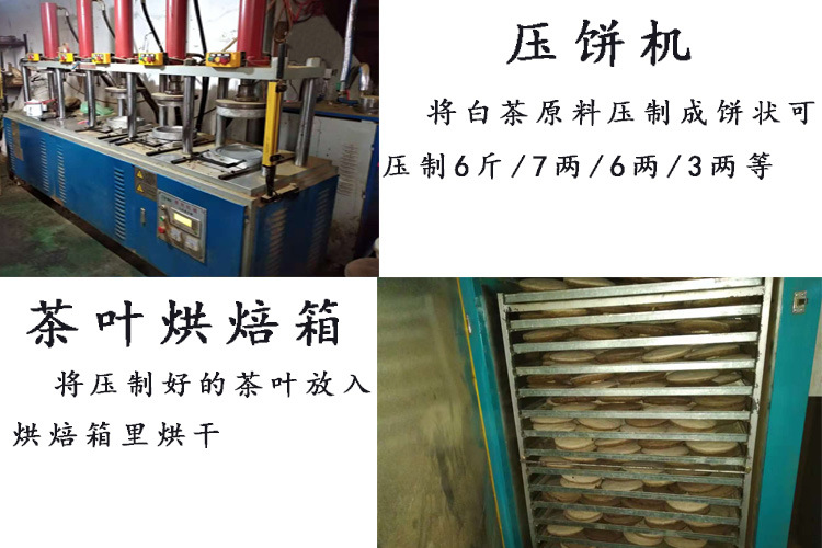 制作工艺2 副本