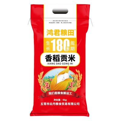 香稻贡米20斤五常大米真空装新米黑龙江东北大米厂家批发代发包邮 1袋图4