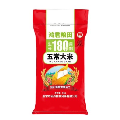 五常大米10斤真空包装香稻贡米5kg黑龙江东北大米新米厂家批发 1袋图5
