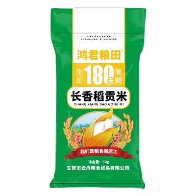 长香稻贡米30斤五常大米真空装新米东北大米长粒香厂家批发包邮 30斤图4