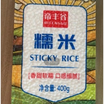 黑龙江糯米新米圆粒糯米江米包粽子五谷杂粮粗粮米批发代发市场  1袋