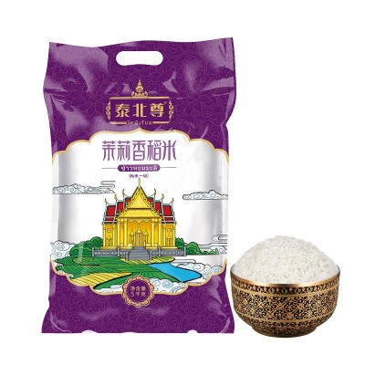 泰北尊 泰国香米5斤原粮迈拿慕茉莉香米长粒新米10斤批发 源头工厂  1袋图4