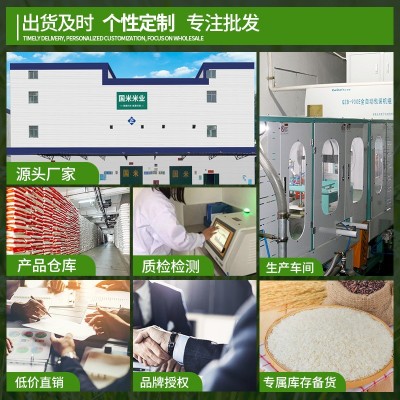 泰北尊 泰国香米10斤原粮进口香米5kg长粒米源头厂家大米批发 1袋图3