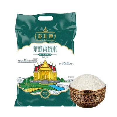 泰北尊 泰国香米10斤原粮进口香米5kg长粒米源头厂家大米批发 1袋