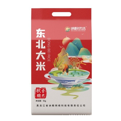 【春种秋收一年一季】寒地黑土东北大米10斤煮饭营养清香工厂直发 1袋图5