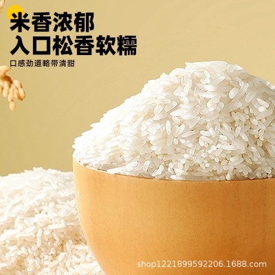 10斤东北大米米当年新大米优选0添加长粒鲜现磨现发货 1袋图4
