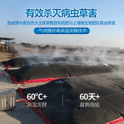 发酵羊粪有机肥羊粪肥通用底肥种菜有机肥料养花肥土壤改良剂  1袋图3