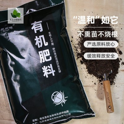 发酵羊粪有机肥羊粪肥通用底肥种菜有机肥料养花肥土壤改良剂  1袋