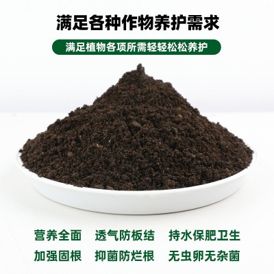 发酵羊粪有机肥羊粪肥通用底肥种菜有机肥料养花肥土壤改良剂  1袋图4