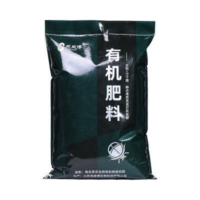 发酵羊粪有机肥羊粪肥通用底肥种菜有机肥料养花肥土壤改良剂  1袋图5