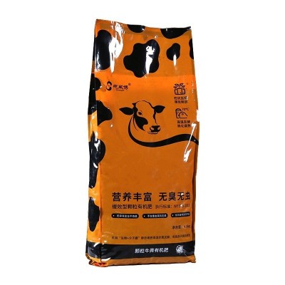 【有机肥料批发代发】颗粒牛粪有机肥花肥菜肥多肉兰花缓释肥9斤 1袋图5