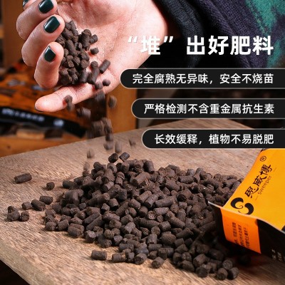 【有机肥料批发代发】颗粒牛粪有机肥花肥菜肥多肉兰花缓释肥9斤 1袋图2