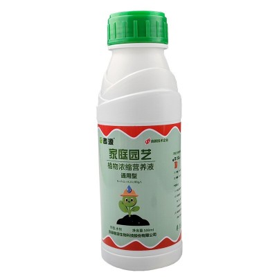 通用型浓缩植物营养液适用花卉蔬菜水果营养液植物通用型叶面肥 1瓶图5