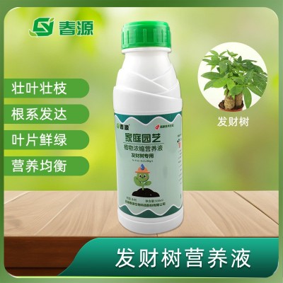 通用型植物生根营养粉叶面肥春源蔬菜瓜果花卉大量元素水溶肥料 1袋图4