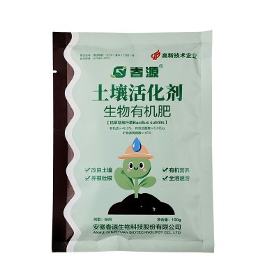 春源生物有机肥微生物肥料土地改良用肥花卉蔬菜土壤活化剂通用 2袋图5