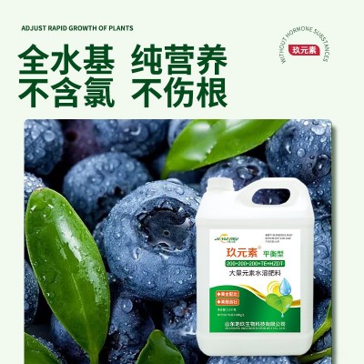 大量元素平衡型液体肥瓜果蔬菜水溶性叶面肥大量元素水溶肥 1件图3