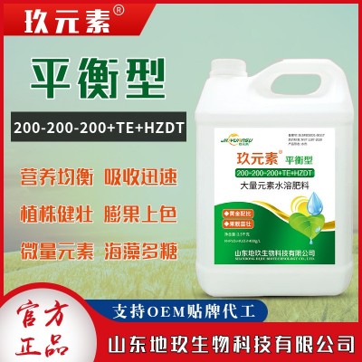 大量元素平衡型液体肥瓜果蔬菜水溶性叶面肥大量元素水溶肥 1件