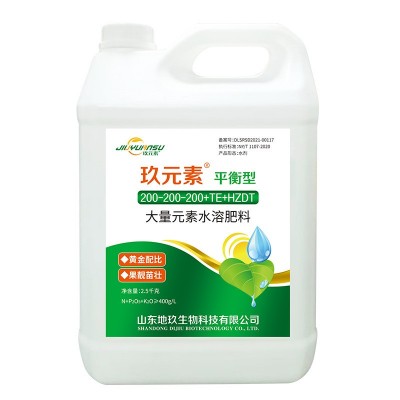 大量元素平衡型液体肥瓜果蔬菜水溶性叶面肥大量元素水溶肥 1件图5