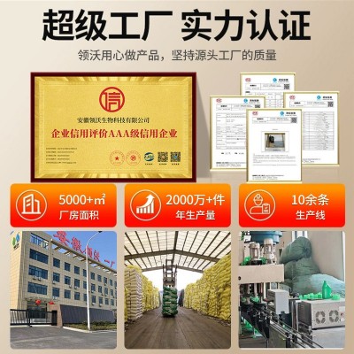 领沃复合肥蔬菜专用肥化肥肥料果树花卉高氮磷钾高效缓释肥三元肥 1瓶图2