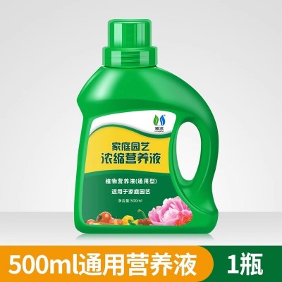 领沃营养液植物通用型一件代发花卉绿植水培肥料竹子花肥叶面肥  1瓶图5