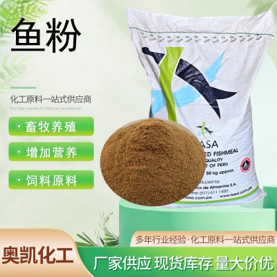 鱼粉饲料喂猪蒸汽鱼粉骨粉水产宠物养殖鱼粉蛋鸡喂养饲料级鱼粉 1袋图3