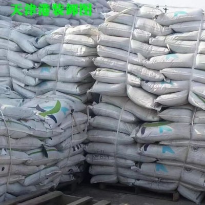 厂家批发秘鲁蒸汽鱼粉鸡鸭猪水产养殖饲料级鱼粉秘鲁鱼粉高蛋白 1袋图2