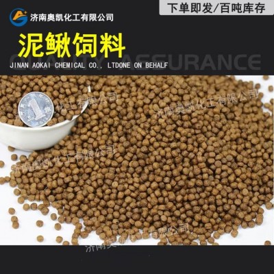 鱼饲料泥鳅饲料泥鳅膨化饲料水产食养殖适用配合膨化饲料级鱼饲料 1袋图2