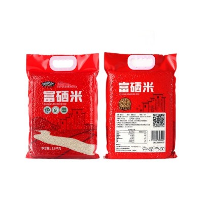 富硒大米直批 富硒米会销礼品扶贫助农真空大米斤装5 大米批发图5