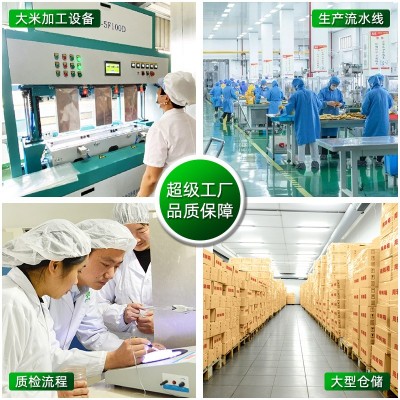 富硒大米真空米砖扶贫助农大米批发 会销礼品大米 富硒大米5斤装图4