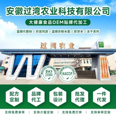 新米胚芽大米5kg圆粒珍珠米粮油会销礼品10斤装粳香米批发稻花图3